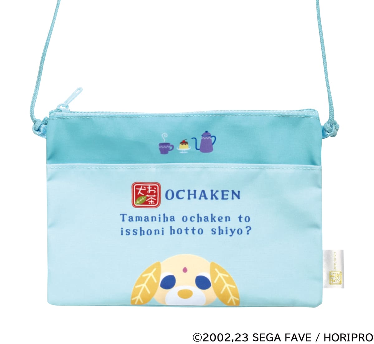 お茶犬　サコッシュコレクション