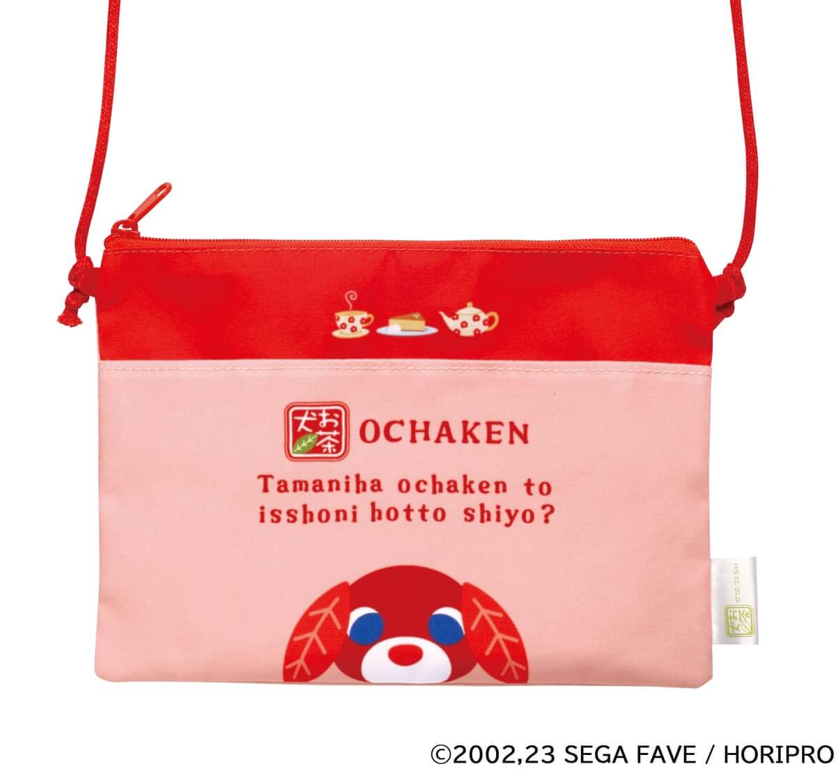 お茶犬　サコッシュコレクション