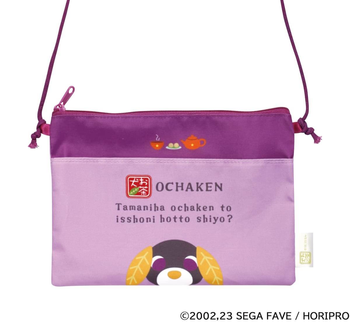 お茶犬　サコッシュコレクション