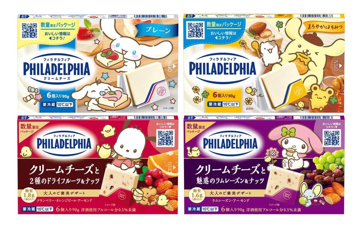 フィラデルフィア サンリオ
