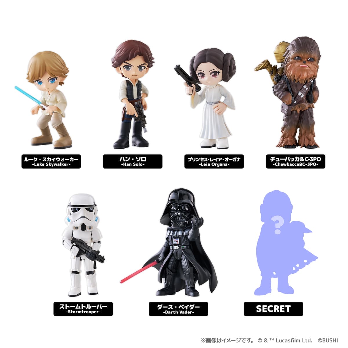 スター・ウォーズ「PalVerse」