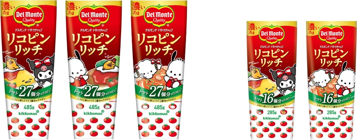 デルモンテオリジナル サンリオキャラクターズ 限定デザインパッケージ