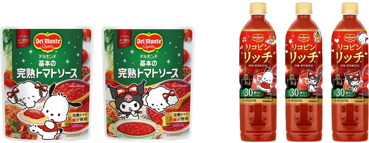 デルモンテオリジナル サンリオキャラクターズ 限定デザインパッケージ