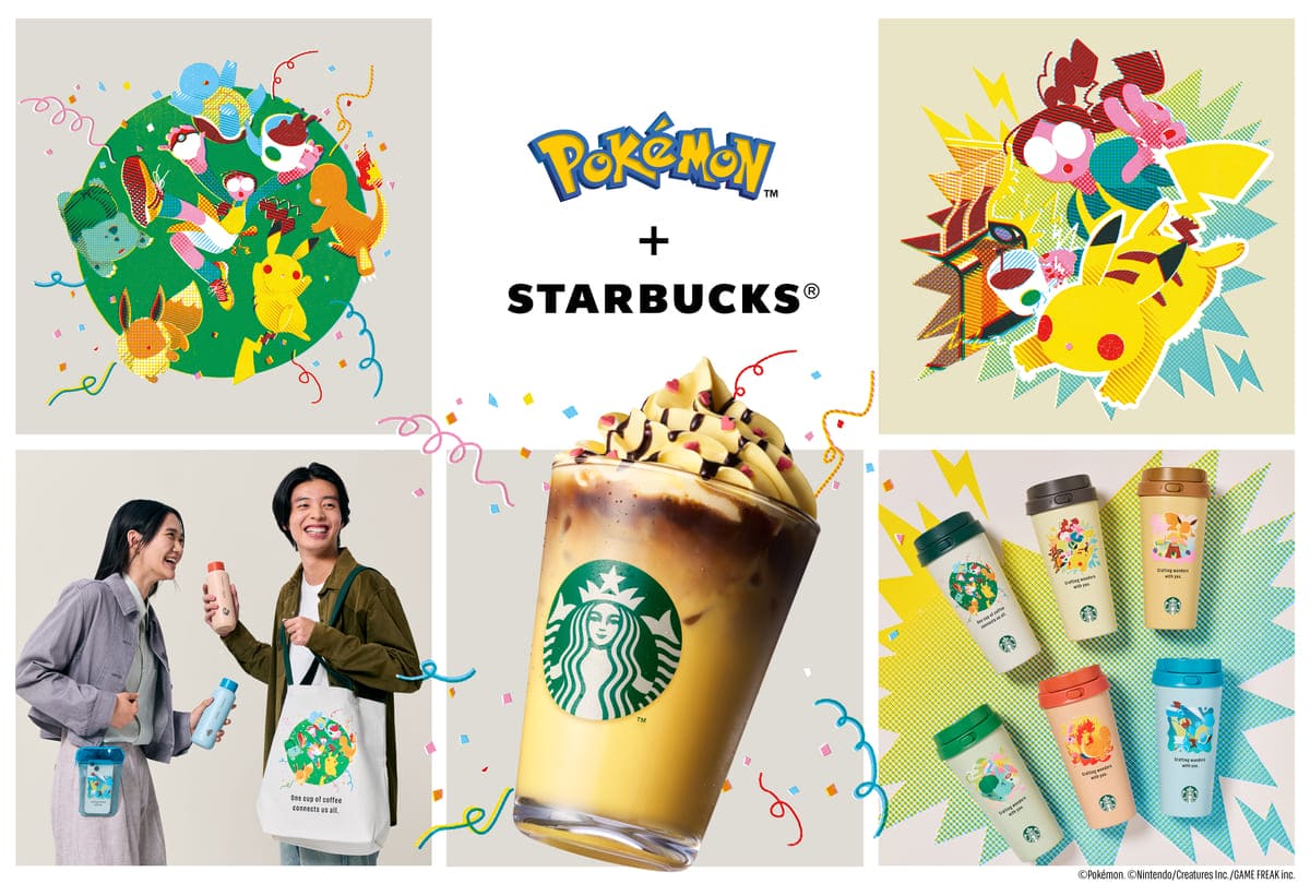 ピカチュウ ハニークリーム ラテ