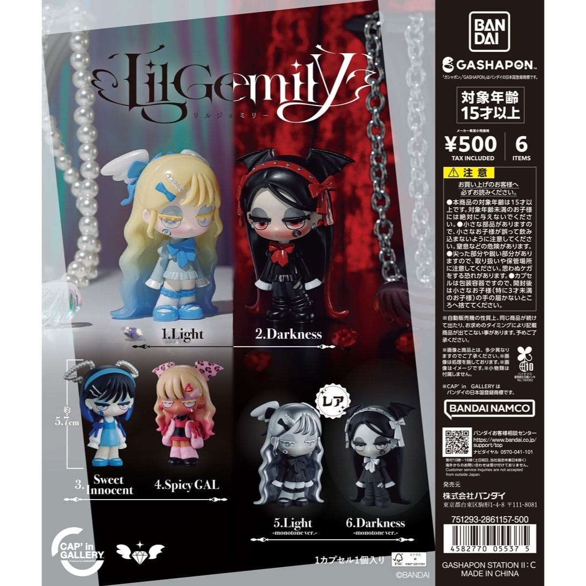 CAP’in GALLERY