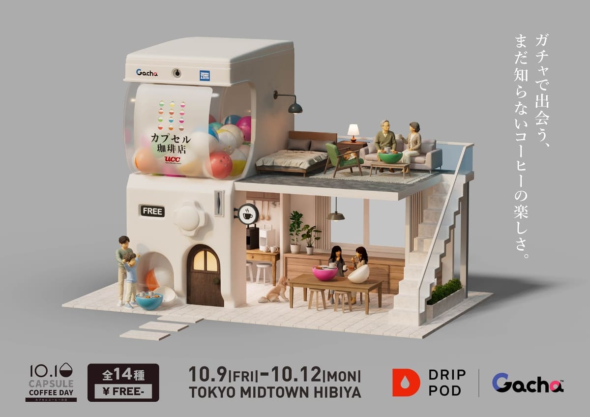 UCCカプセル珈琲店