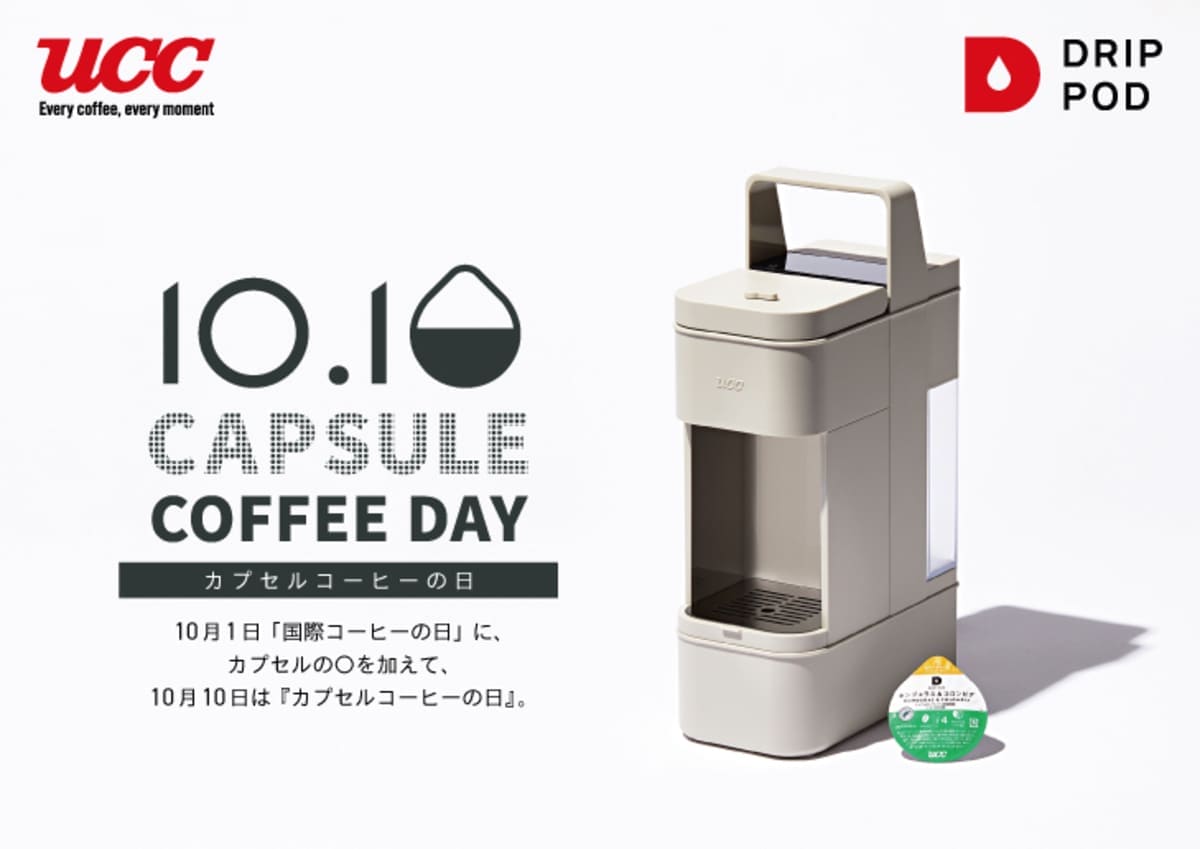 UCCカプセル珈琲店