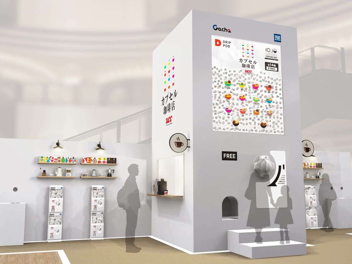 UCCカプセル珈琲店