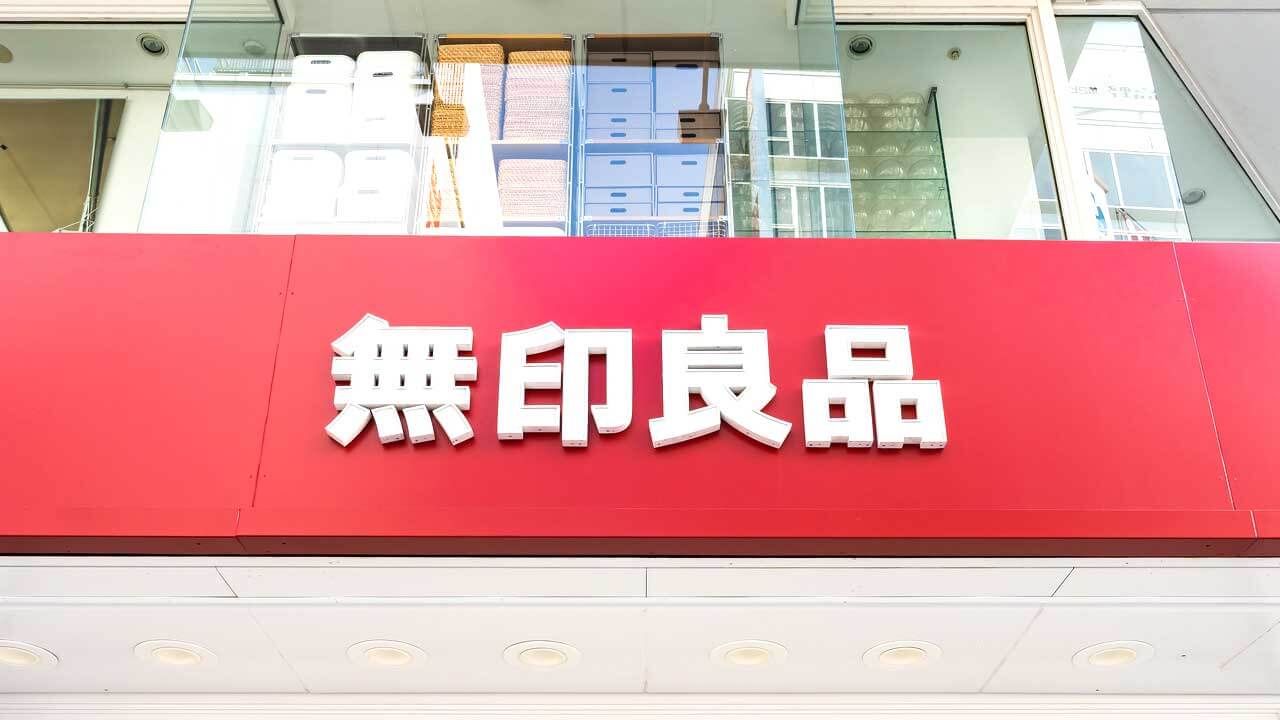 無印良品海外人気