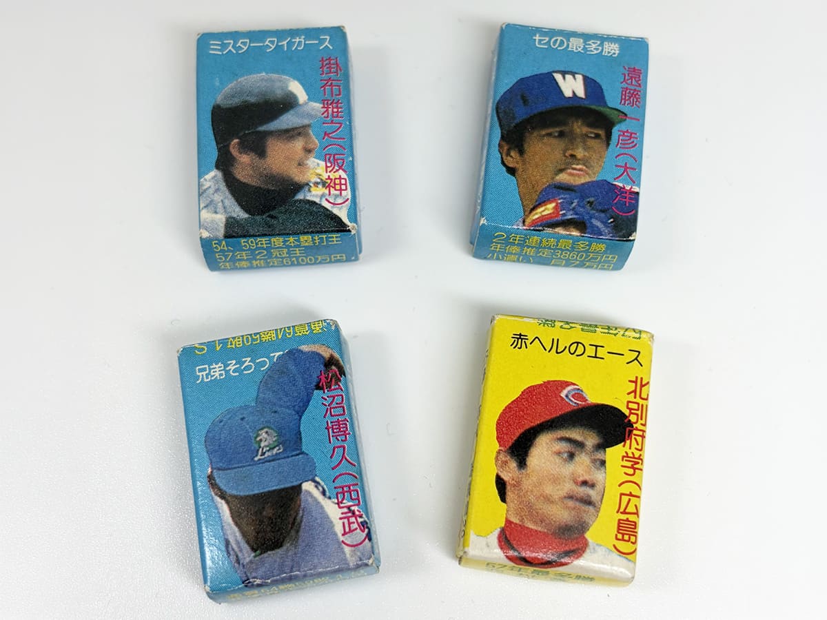 コスモス「プロ野球ミニ辞典消しゴム」
