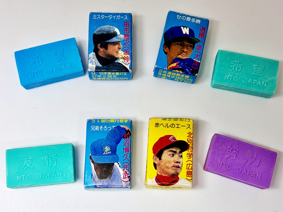 コスモス「プロ野球ミニ辞典消しゴム」