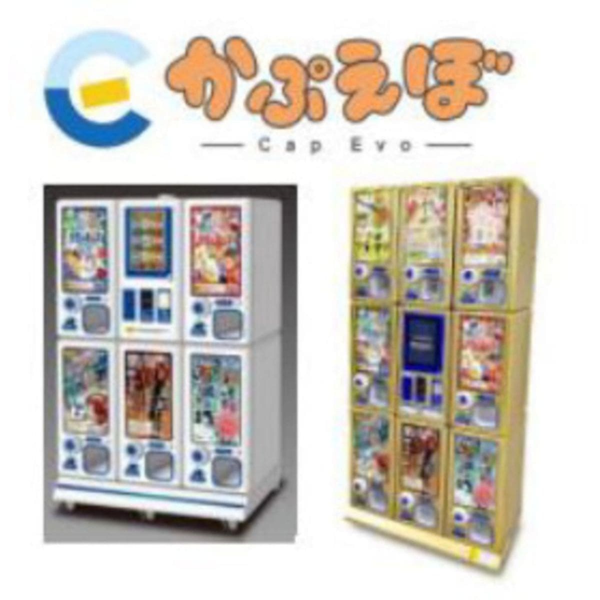 アオのハコ つながるアクリルチャーム