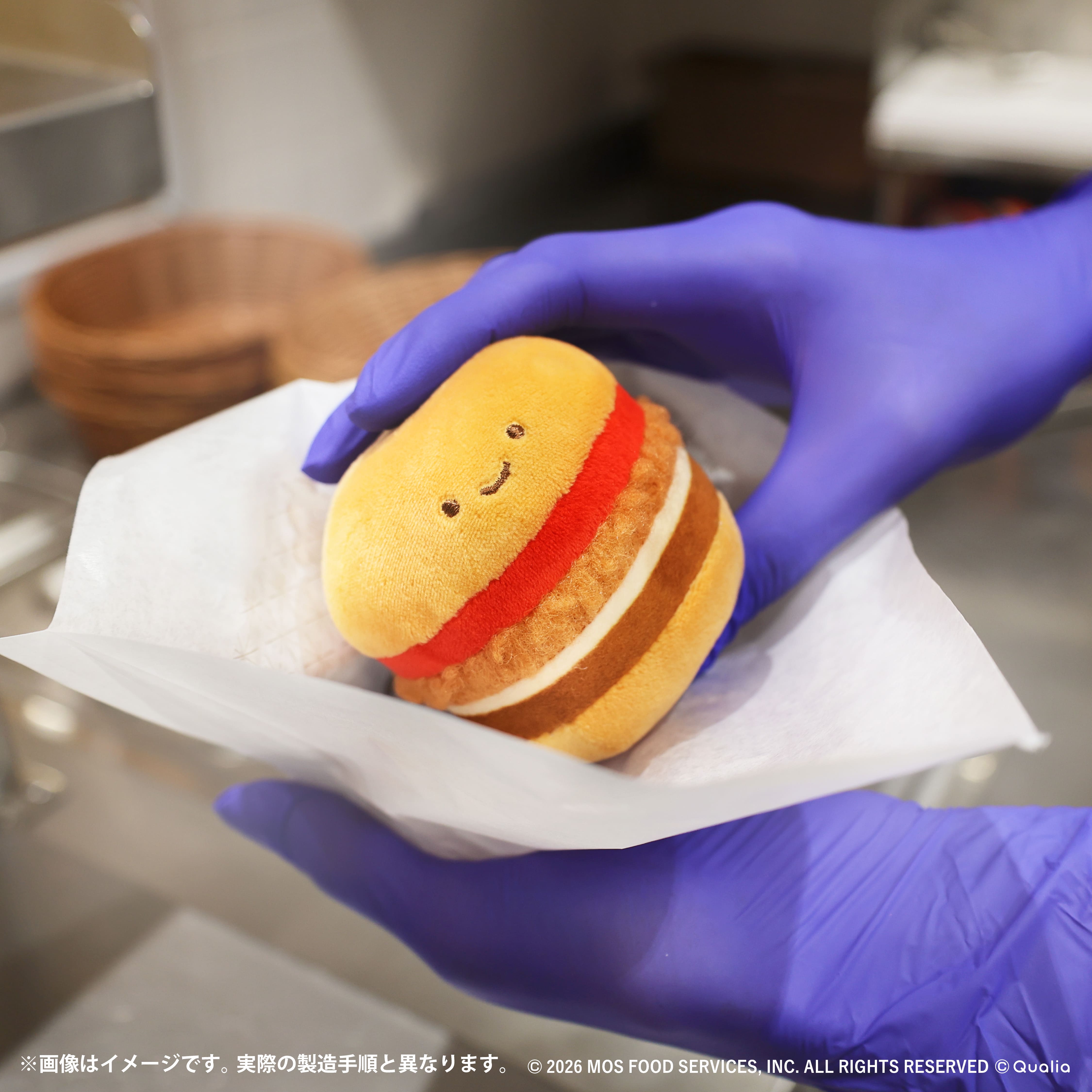 モスバーガーのぬいぐるみ