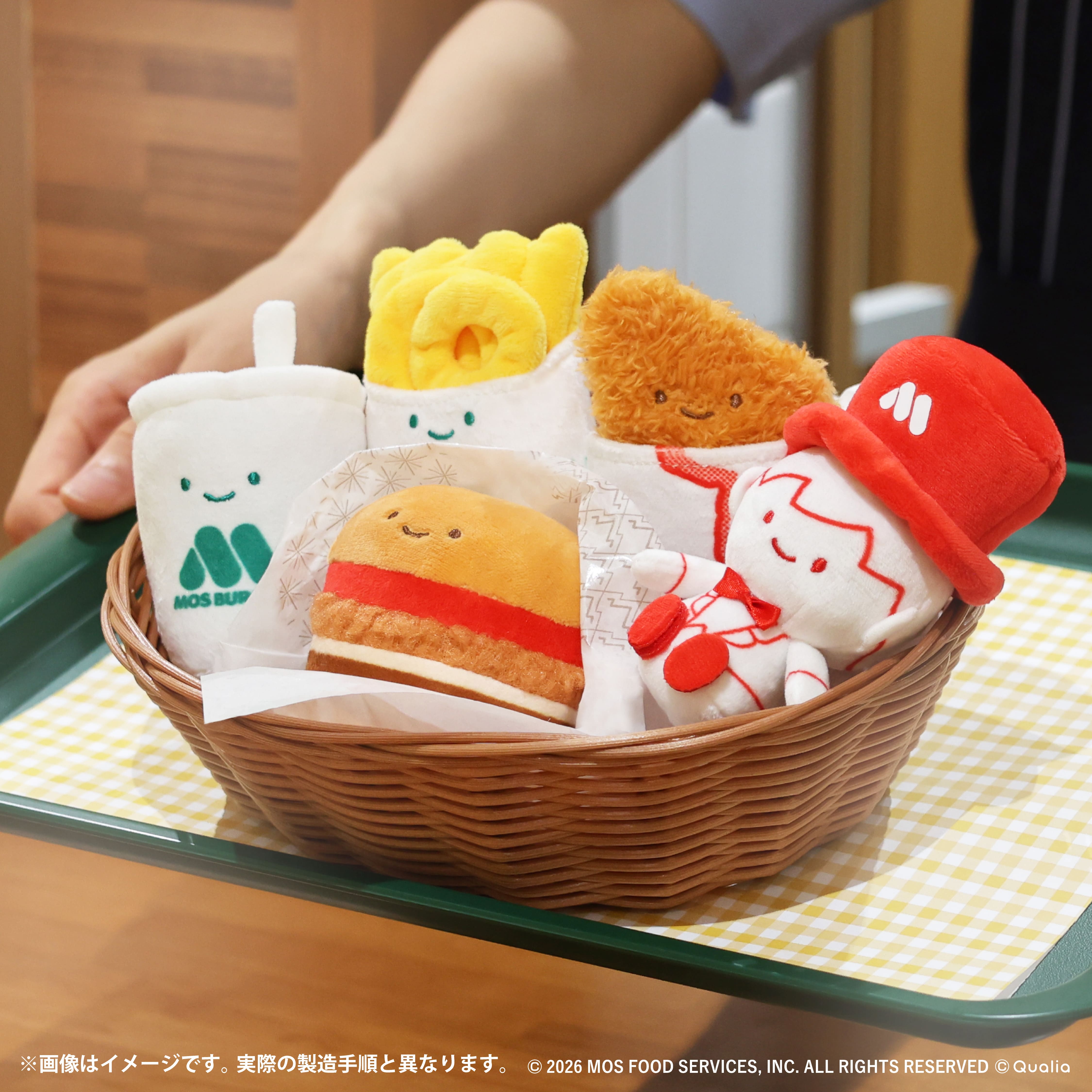 モスバーガーのぬいぐるみ