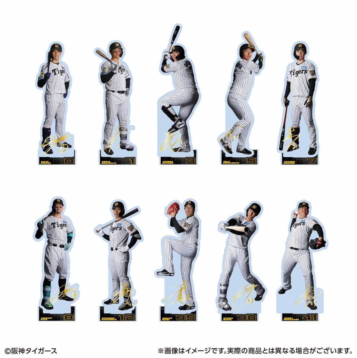 阪神タイガースオンラインくじ