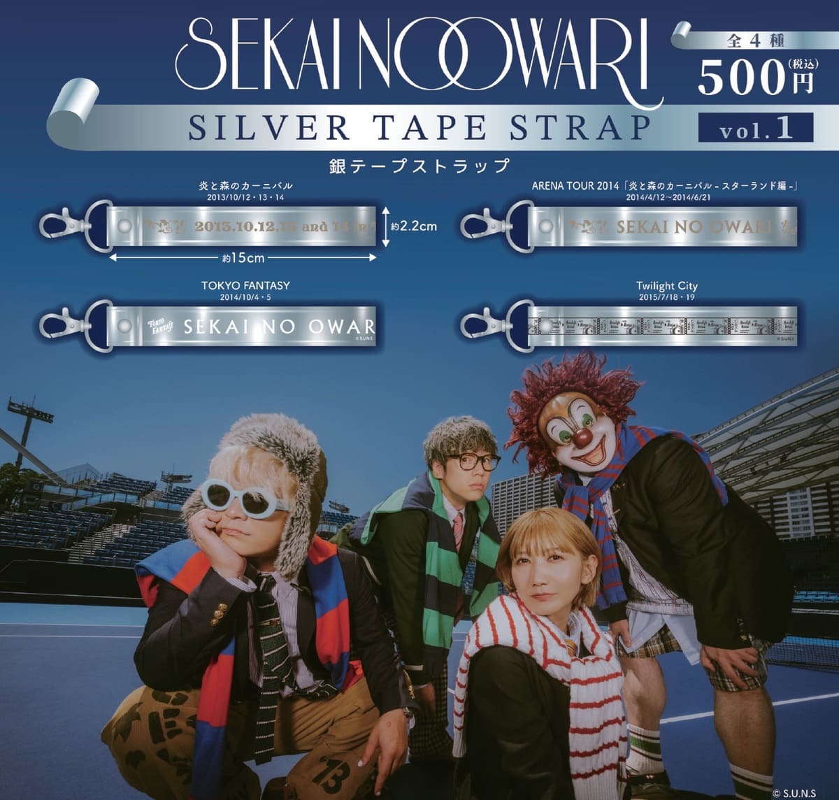 SEKAI NO OWARI 銀テープストラップ
