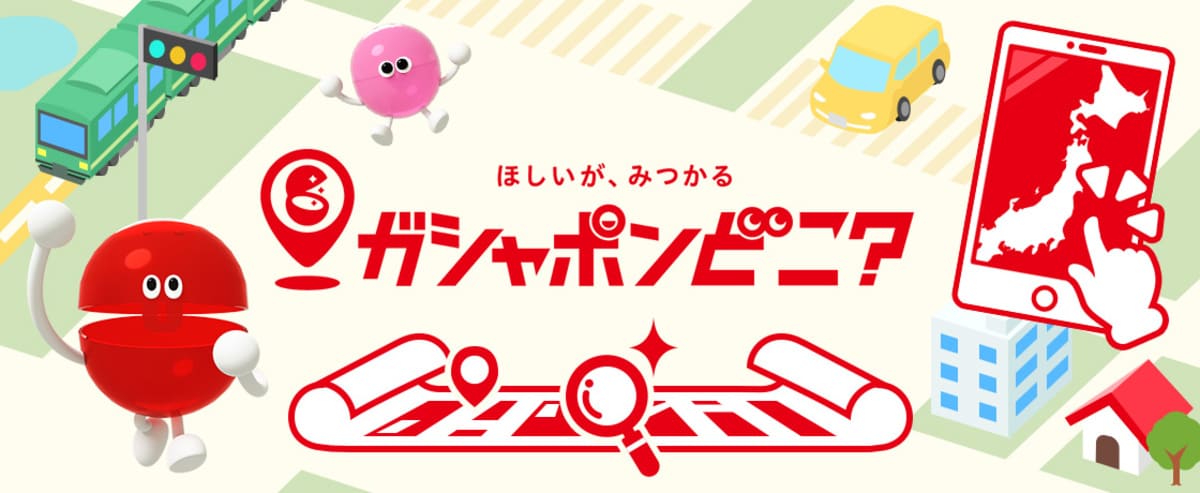 ガシャポンバンダイオフィシャルショップ