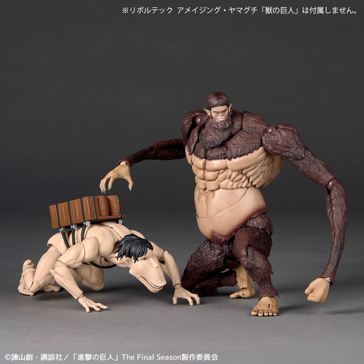 アメイジング・ヤマグチの第6弾「車力の巨人」