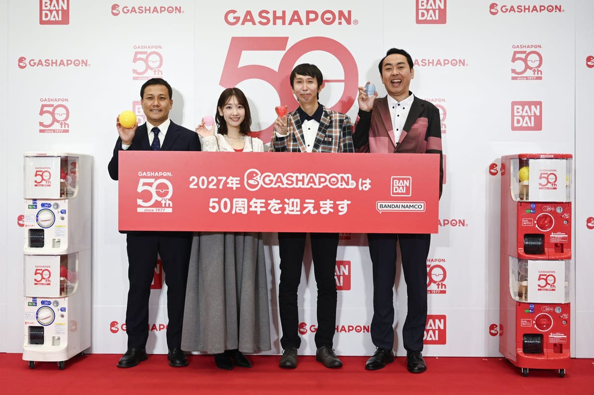 ガシャポン50周年