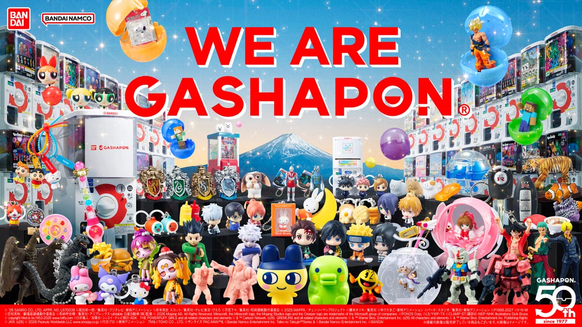 ガシャポン50周年