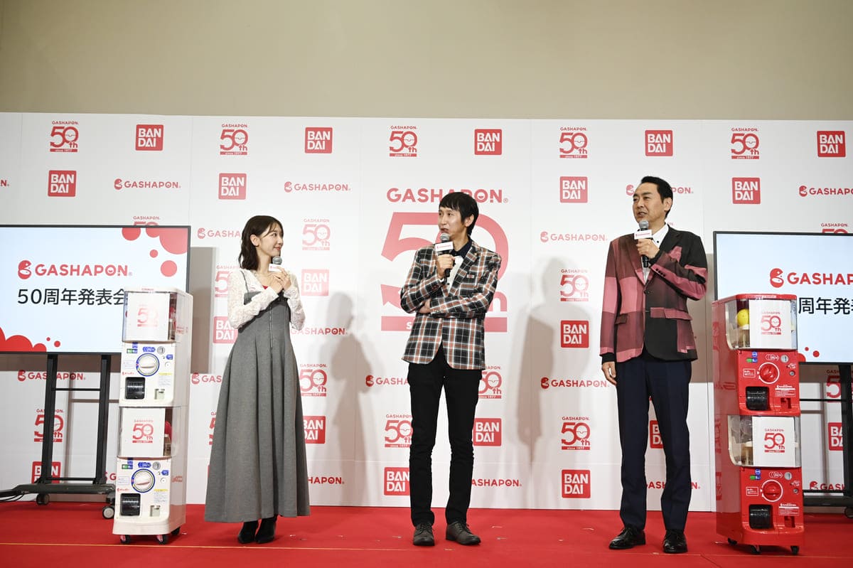 ガシャポン50周年