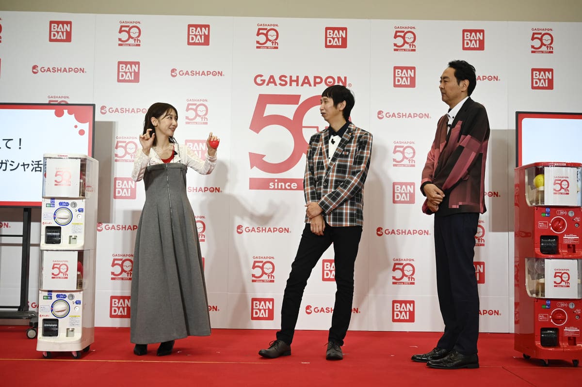 ガシャポン50周年