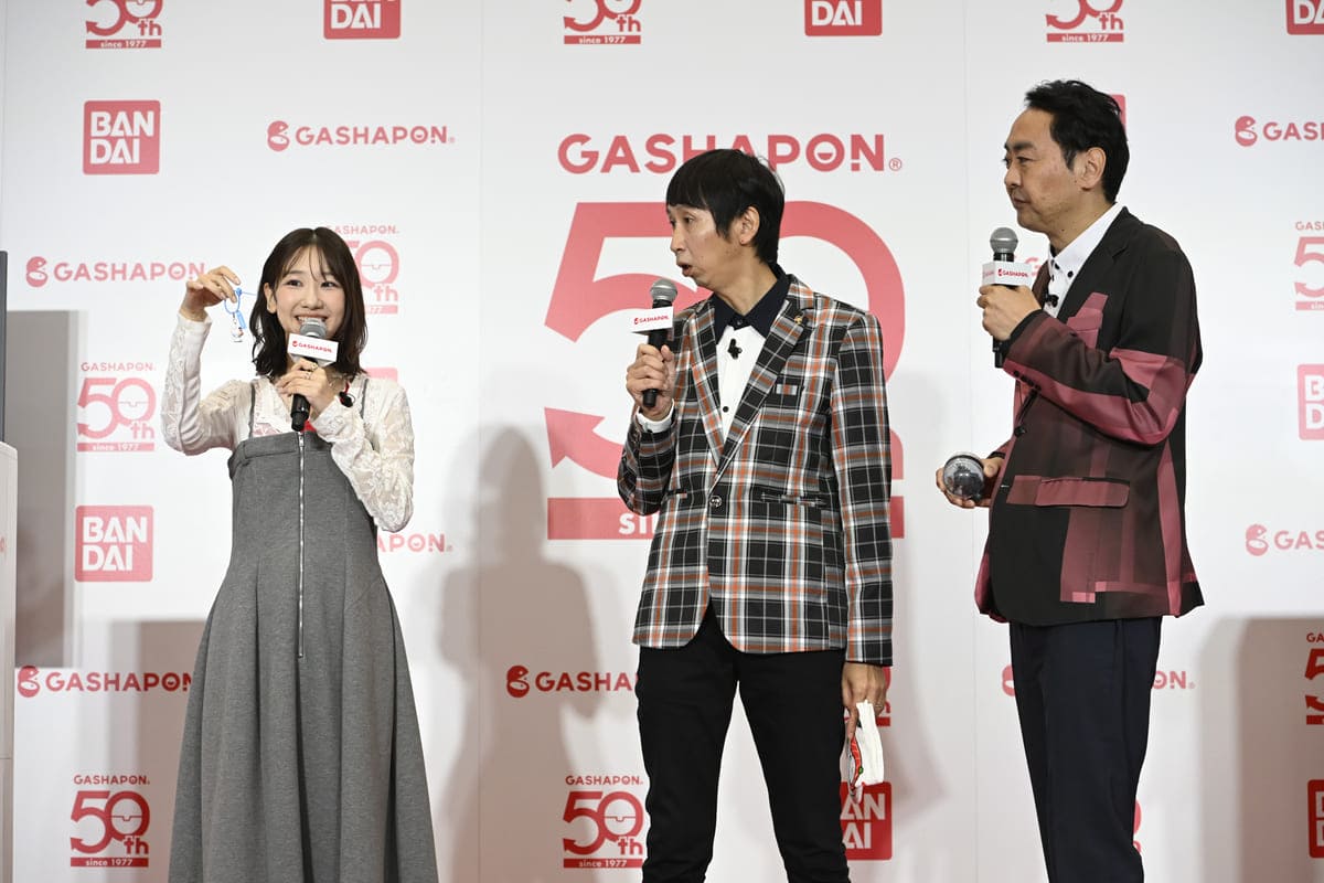 ガシャポン50周年