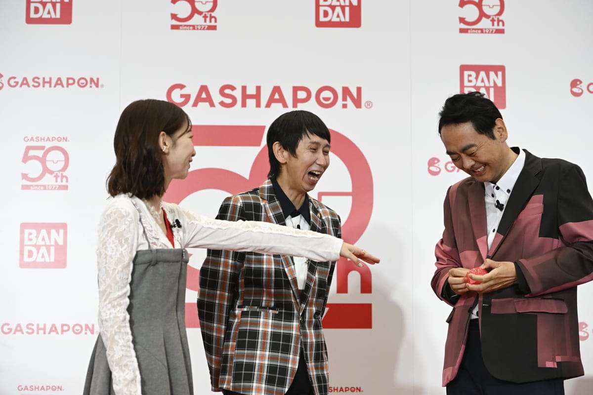 ガシャポン50周年