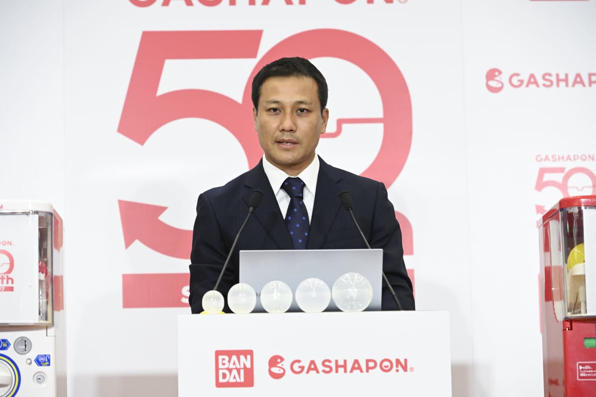 ガシャポン50周年