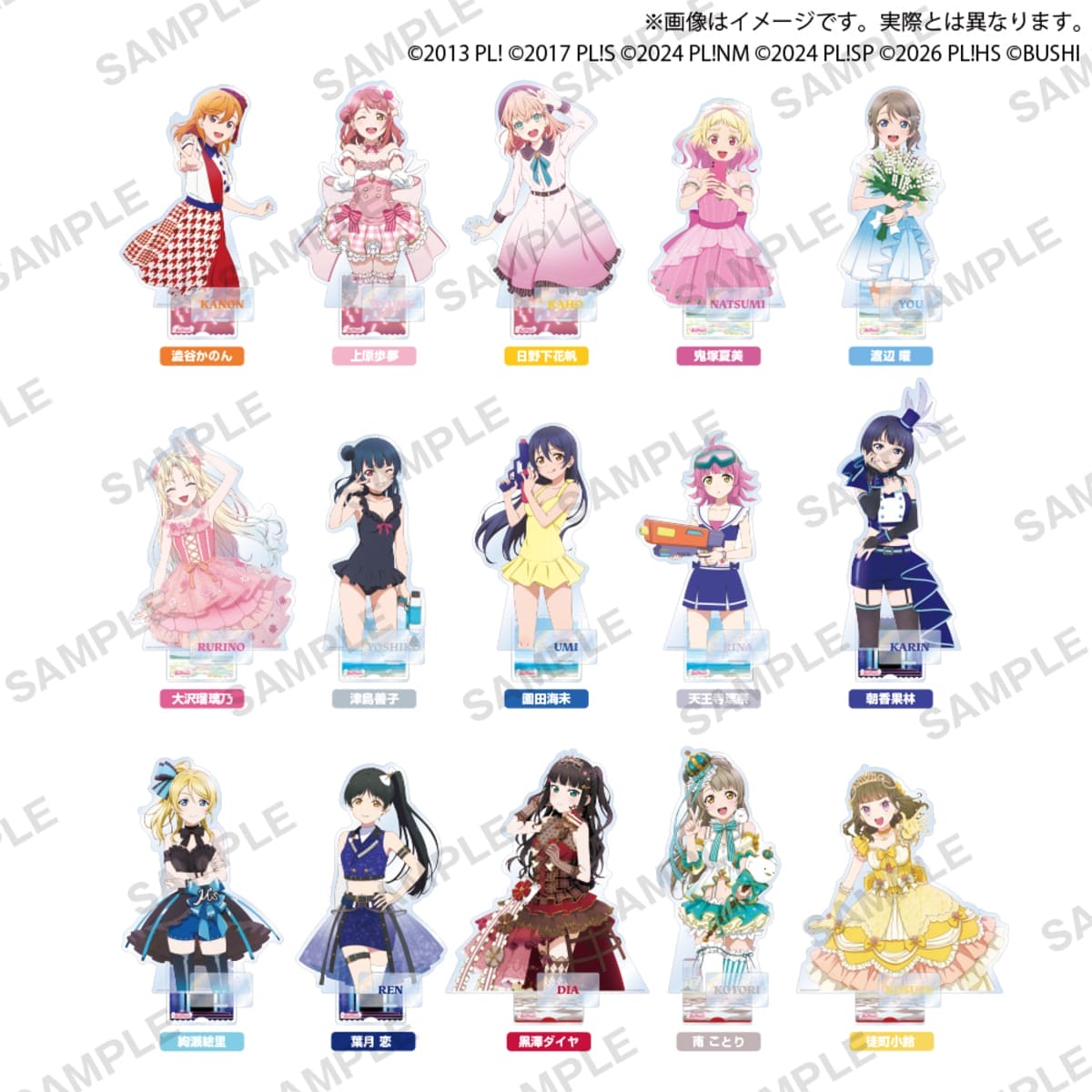 ラブライブ！シリーズ　オフィシャルカードゲーム