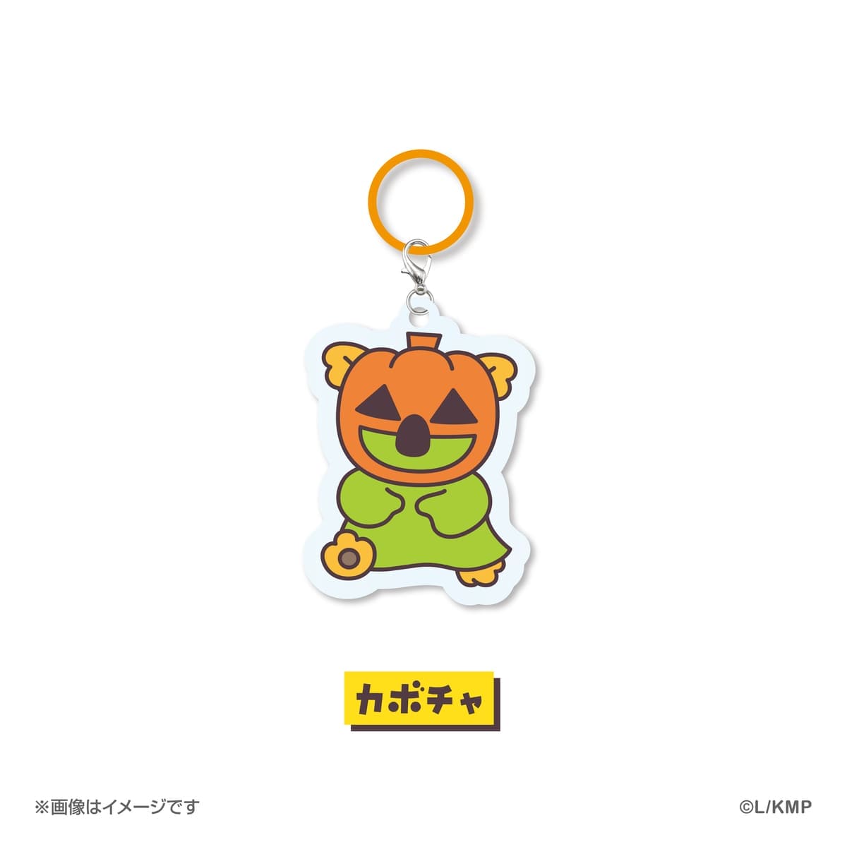 コアラのマーチ　ハロウィンめじるしチャーム