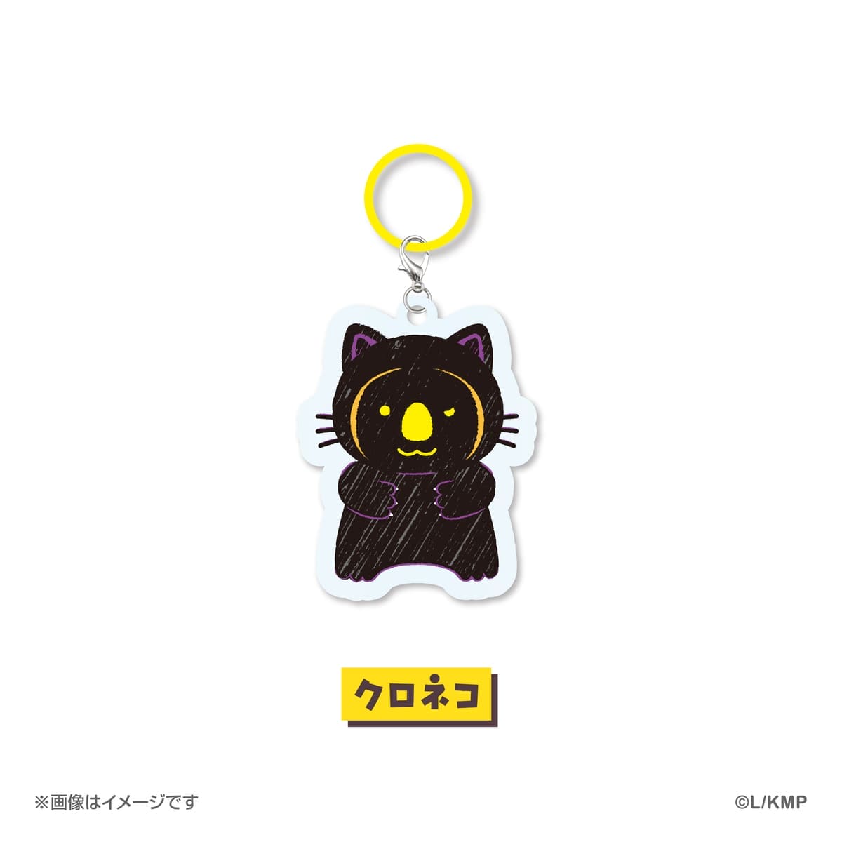 コアラのマーチ　ハロウィンめじるしチャーム