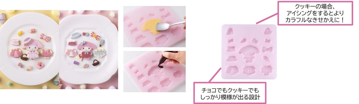 サンリオコラボの製菓アイテム