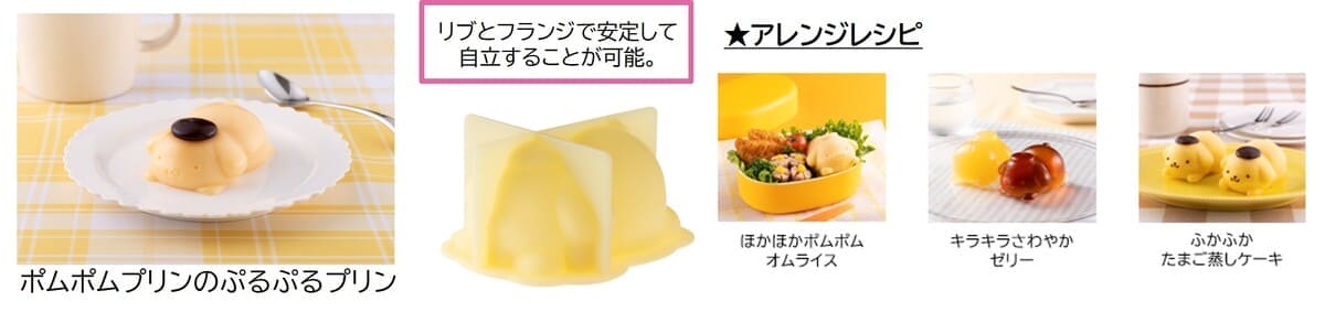 サンリオコラボの製菓アイテム