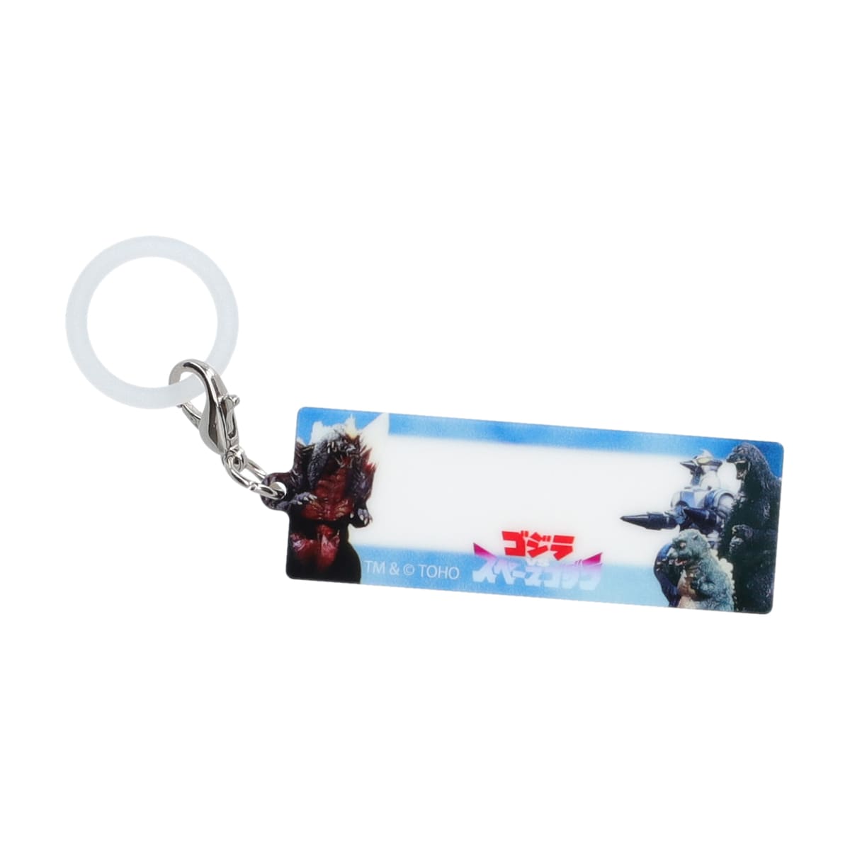 ゴジラ ネームシール風プレートチャーム