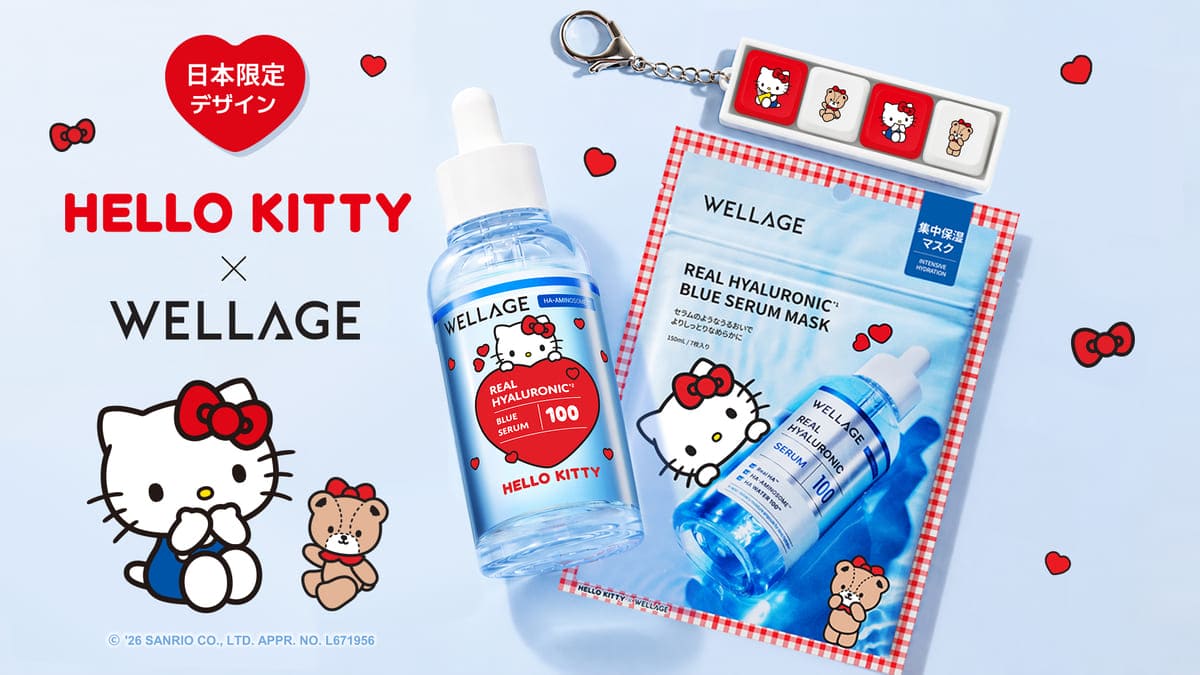 WELLAGE×ハローキティ