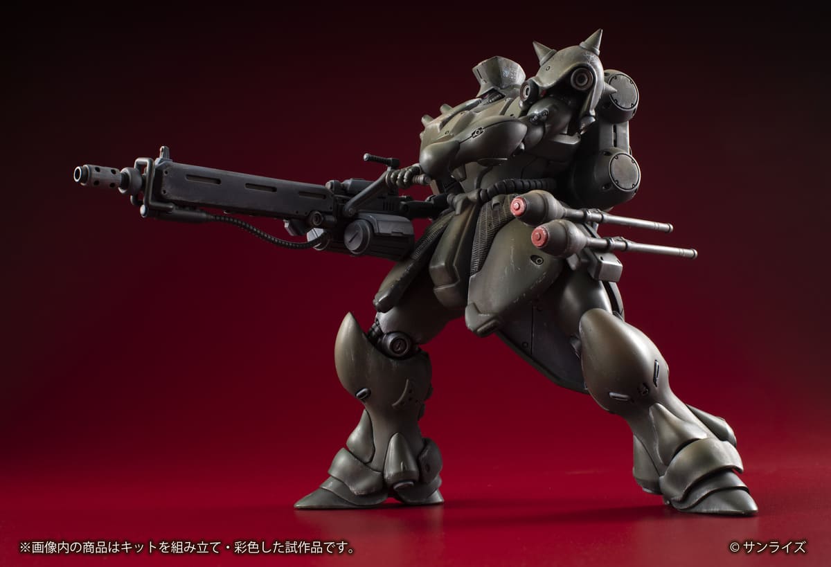VAKIT 機動戦士ガンダム 新MS戦記 ギラ・ドーガ