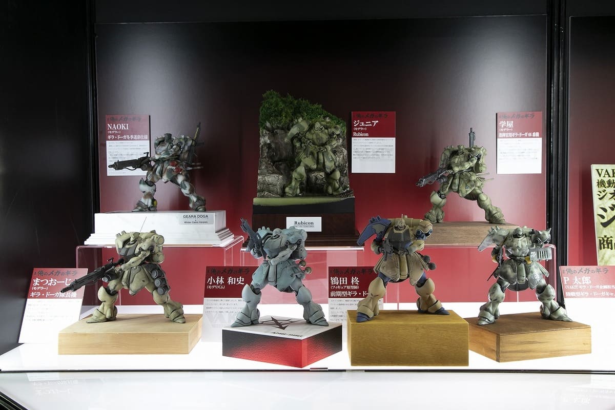 VAKIT 機動戦士ガンダム 新MS戦記 ギラ・ドーガ