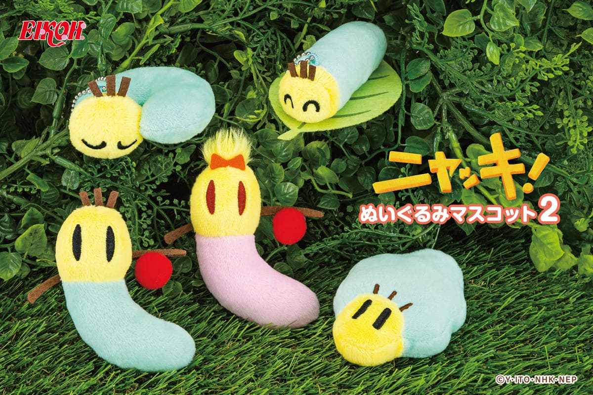 『ニャッキ！』ぬいぐるみマスコット
