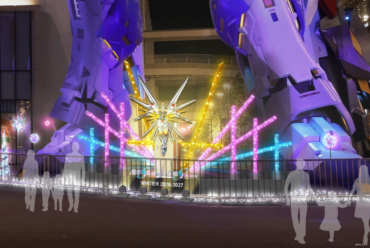 『機動戦士ガンダムSEED FREEDOM ZERO』スペシャルイベント