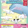 GACHA GACHA 'Sanrio Cinnamoroll Plush Charm' (breloque en peluche)