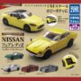 GACHA GACHA: 'Hobby GACHA NISSAN Fairlady Z Legacy Collection'.