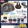 Capsule Toy] TOYS SPIRITS "EASTBOY Mini School Bag Mascot 2" will be available from late June!