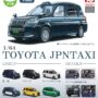 GACHA GACHA '1/64 Japan Taxi' (Taxi japonais)