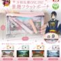 Gacha Gacha: "Sword Dance ONLINE Flat Pouch for Scenic Viewing".