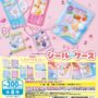 GACHA GACHA "Kirapuku! Sticker Case"
