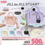 Mainan Kapsul] TOYS SPIRITS 'JILL by JILL STUART Mini Bijoux Royal Tote Keyholder' mulai akhir Juni!