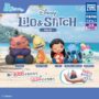 Gacha Gacha "Shoulder Zun Fig. Lilo & Stitch Part2"