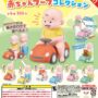 Gacha Gacha - 'Ohno Taro Baby Boo Collection'。
