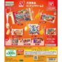 GACHA GACHA 'Nichirei Frozen Food Miniature Charm 2'。